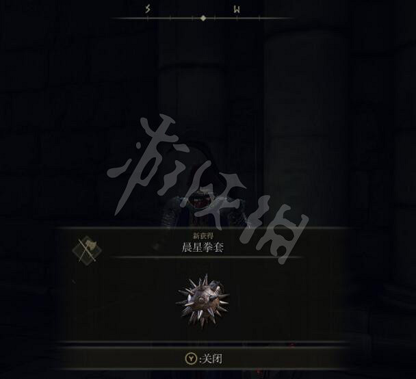 《艾爾登法環》晨星拳套在哪裡刷?晨星拳套獲取位置介紹 《艾爾登法環》晨星拳套在哪裡刷?晨星拳套獲取位置介紹