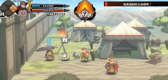 《熱血三國志全員集合》翻新狗屋木材哪裡找 第二章支線玩法 《熱血三國志全員集合》翻新狗屋木材哪裡找 第二章支線玩法