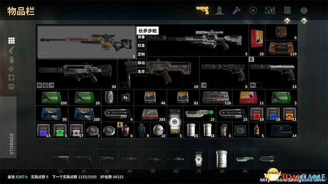 駭客入侵人類分裂黃金狙擊槍獲得地點