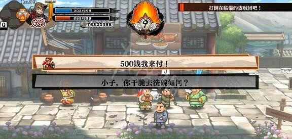 《熱血三國志全員集合》翻新狗屋木材哪裡找 第二章支線玩法 《熱血三國志全員集合》翻新狗屋木材哪裡找 第二章支線玩法