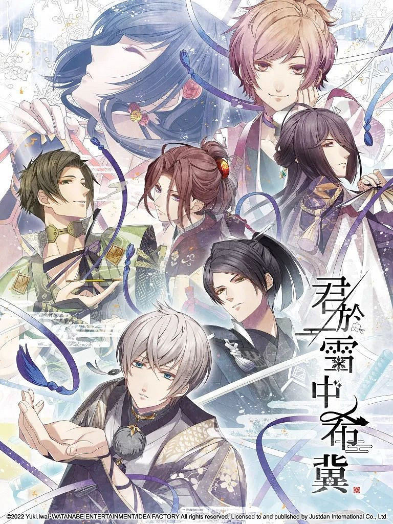 NS新聞 馬車季票賽道更新 節奏地牢DLC與新作消息