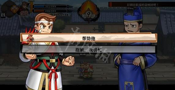 《熱血三國志全員集合》翻新狗屋木材哪裡找 第二章支線玩法 《熱血三國志全員集合》翻新狗屋木材哪裡找 第二章支線玩法