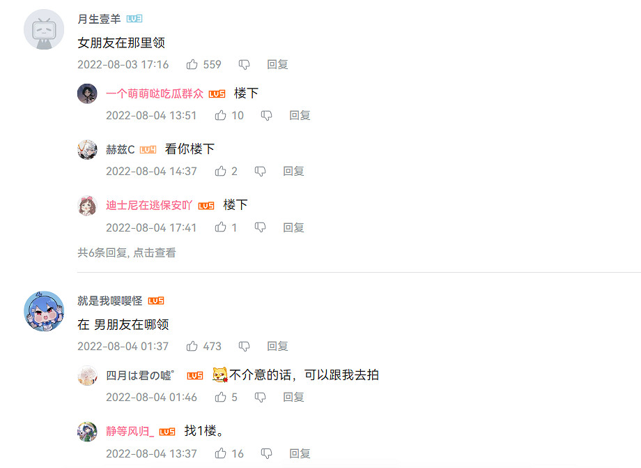 原神玩家咋過七夕？化身基建狂魔打造觀賞級鞦韆花海