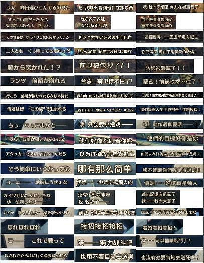 2022年了，中文翻譯仍在影響著國人玩家的遊戲體驗