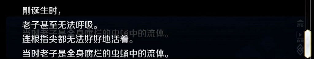 2022年了，中文翻譯仍在影響著國人玩家的遊戲體驗