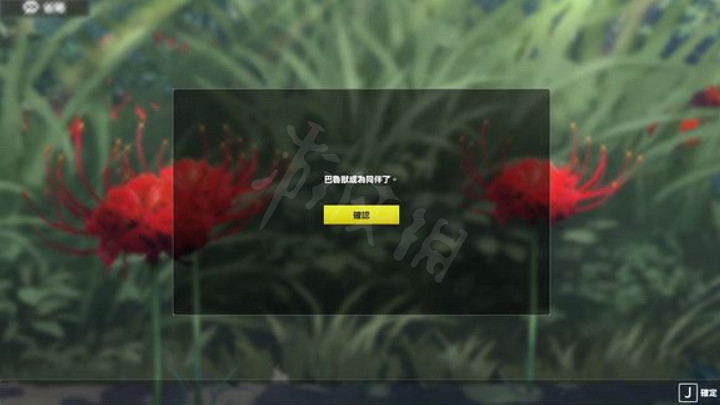 《數碼寶貝絕境求生》巴魯獸怎麽入隊?巴魯獸入隊攻略 《數碼寶貝絕境求生》巴魯獸怎麽入隊?巴魯獸入隊攻略