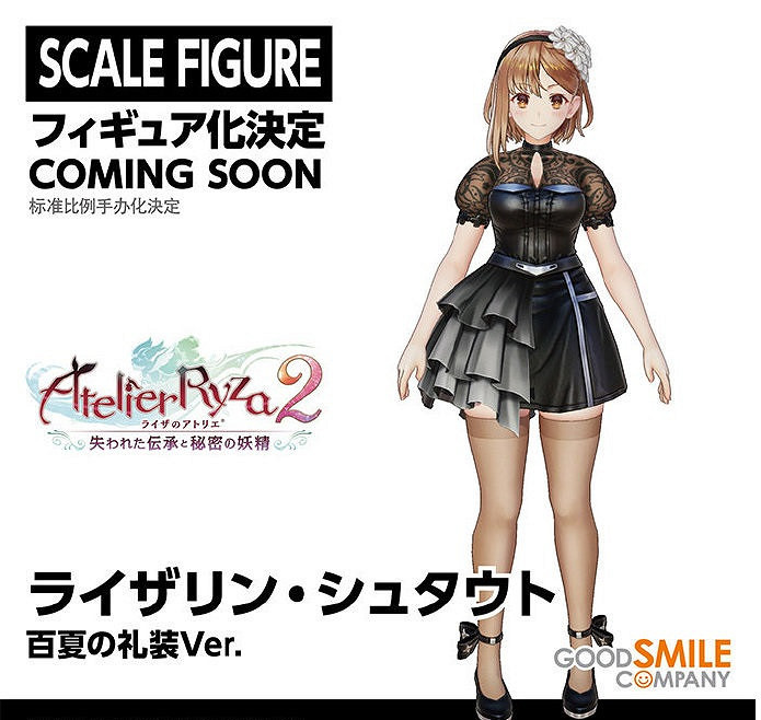 良笑社遊戲手辦項目 《快打旋風》、《女神異聞錄5》等 良笑社遊戲手辦項目 《快打旋風》、《女神異聞錄5》等