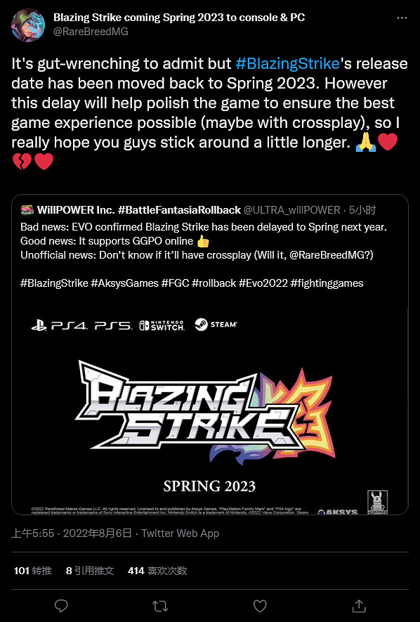 格鬥遊戲《Blazing Strike》再跳票！推遲至明年春季