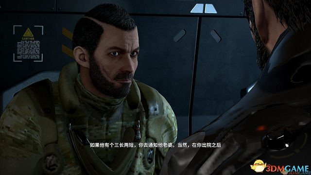 《駭客入侵:人類岐裂》“犯罪史”DLC完整漢化下載 《駭客入侵:人類岐裂》“犯罪史”DLC完整漢化下載