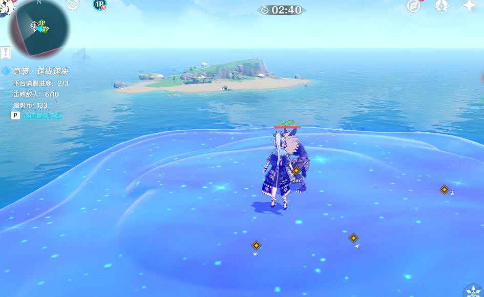 《原神》追想練行第三天挑戰攻略 追想練行第三天怎麽玩? 《原神》追想練行第三天挑戰攻略 追想練行第三天怎麽玩?