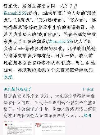 2022年了，中文翻譯仍在影響著國人玩家的遊戲體驗