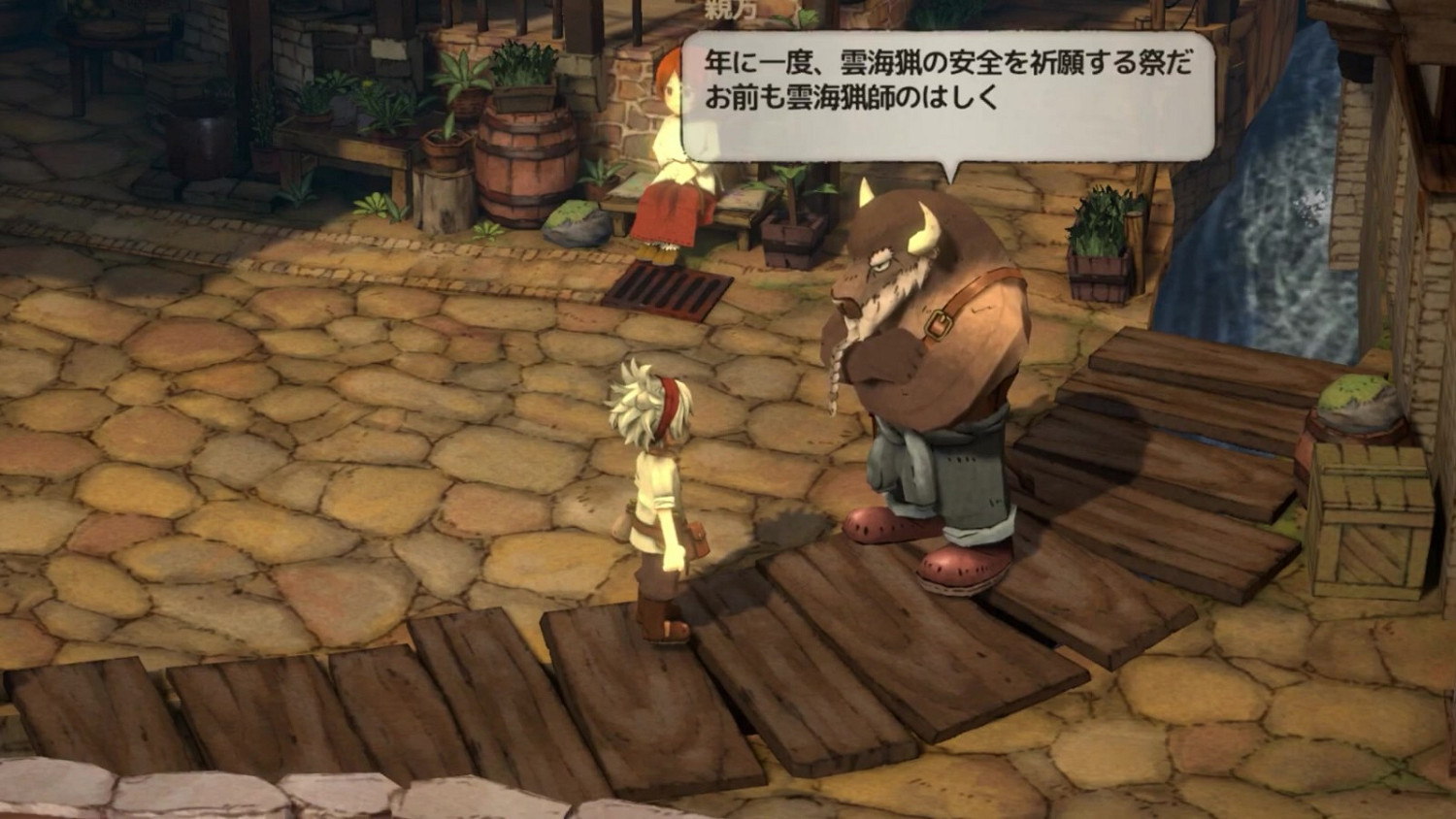 崖邊小鎮冒險遊戲《斷崖的卡爾姆》新預告分享