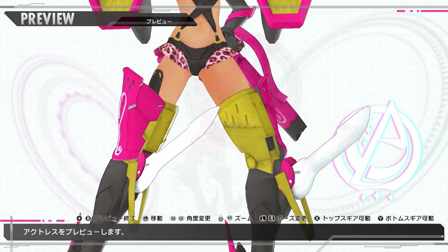 《機甲少女：愛麗絲CS》新PV公布 9月8日上線