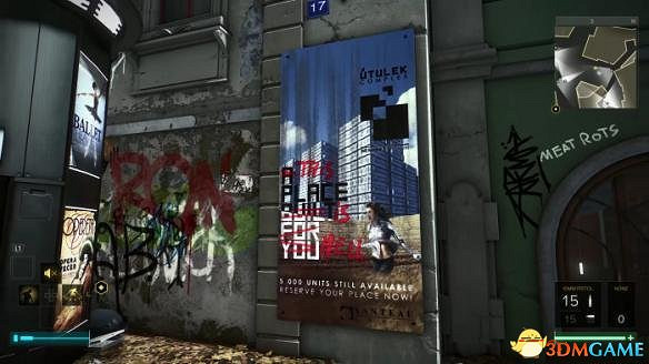 駭客入侵人類分裂稀有武器獲得方法