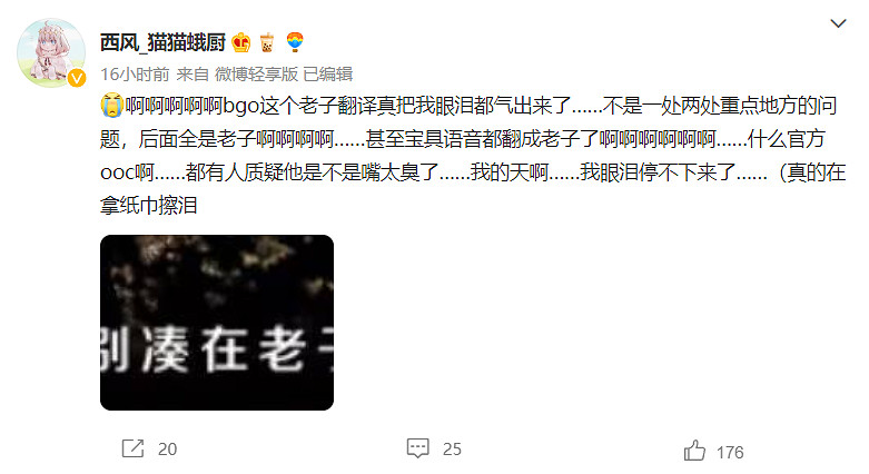 2022年了，中文翻譯仍在影響著國人玩家的遊戲體驗