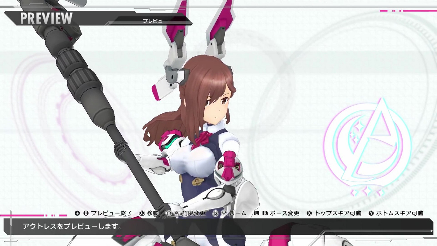 《機甲少女：愛麗絲CS》新PV公布 9月8日上線