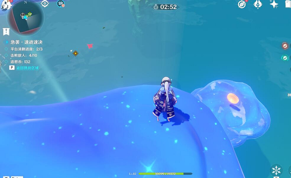 《原神》追想練行第三天挑戰攻略 追想練行第三天怎麽玩? 《原神》追想練行第三天挑戰攻略 追想練行第三天怎麽玩?