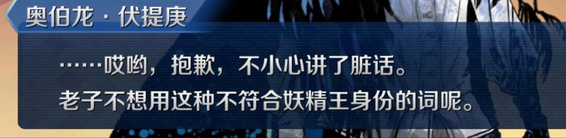 2022年了，中文翻譯仍在影響著國人玩家的遊戲體驗