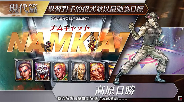 《時空勇士》評測：這棵韭菜我當定了！