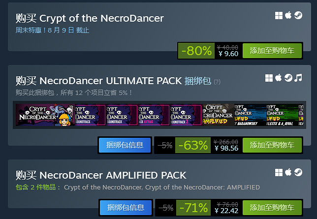 NS新聞 馬車季票賽道更新 節奏地牢DLC與新作消息