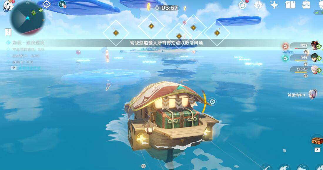 《原神》追想練行第三天挑戰攻略 追想練行第三天怎麽玩? 《原神》追想練行第三天挑戰攻略 追想練行第三天怎麽玩?