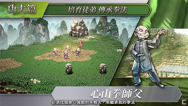 《時空勇士》評測：這棵韭菜我當定了！