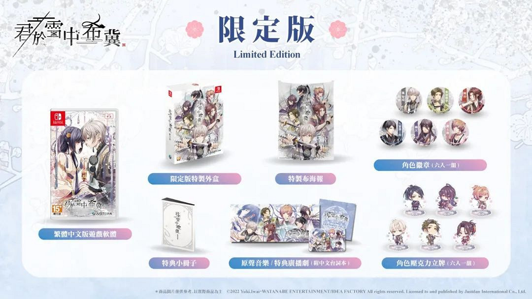 NS新聞 馬車季票賽道更新 節奏地牢DLC與新作消息