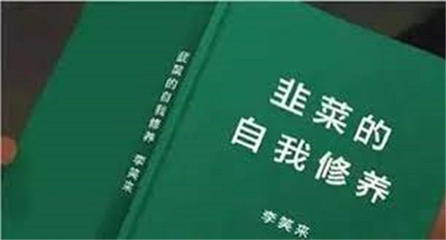 《時空勇士》評測：這棵韭菜我當定了！