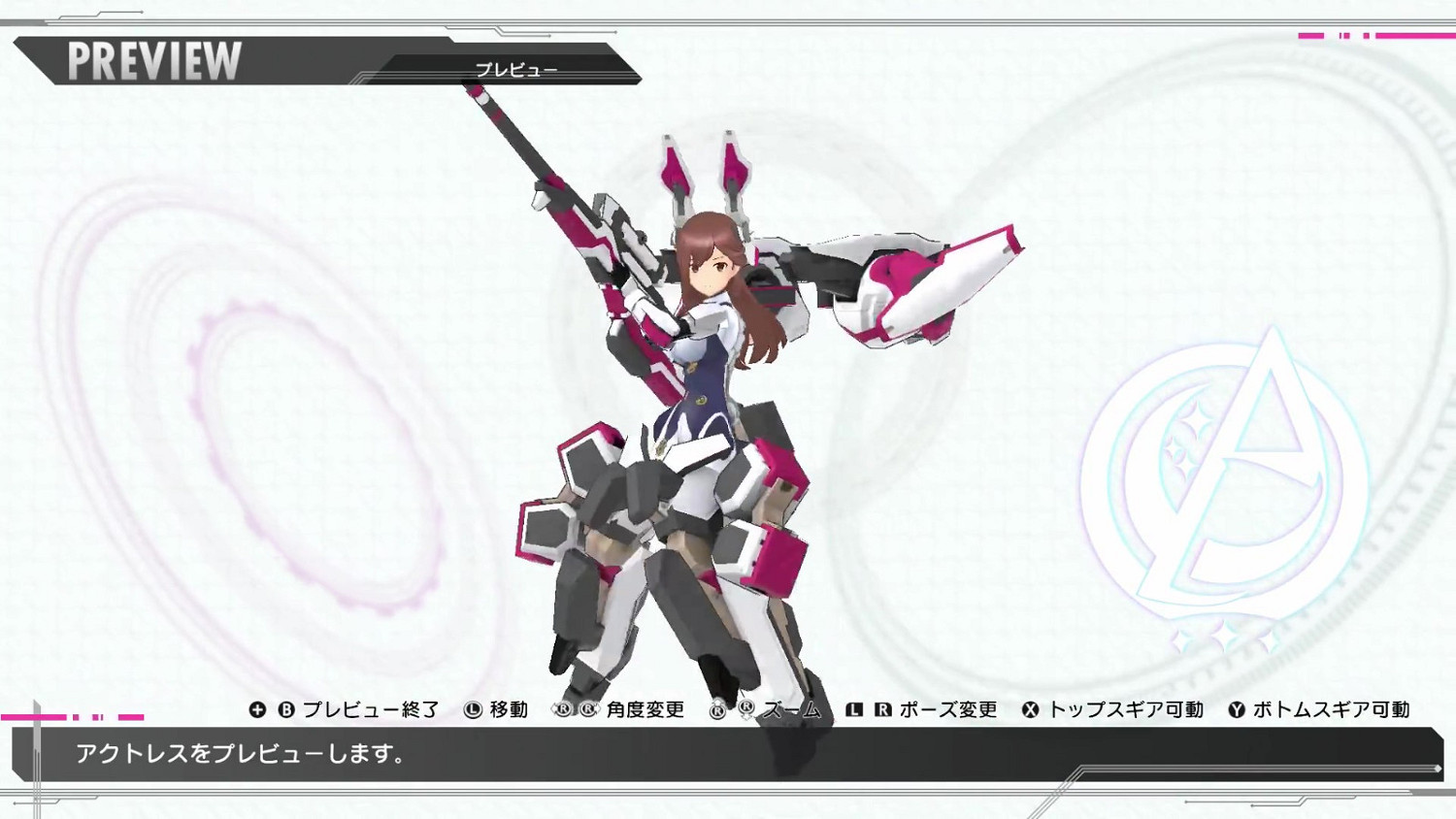 《機甲少女：愛麗絲CS》新PV公布 9月8日上線