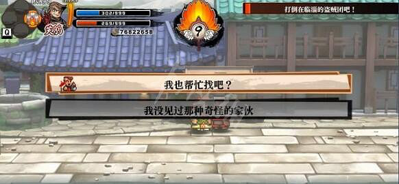 《熱血三國志全員集合》翻新狗屋木材哪裡找 第二章支線玩法 《熱血三國志全員集合》翻新狗屋木材哪裡找 第二章支線玩法