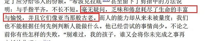 2022年了，中文翻譯仍在影響著國人玩家的遊戲體驗