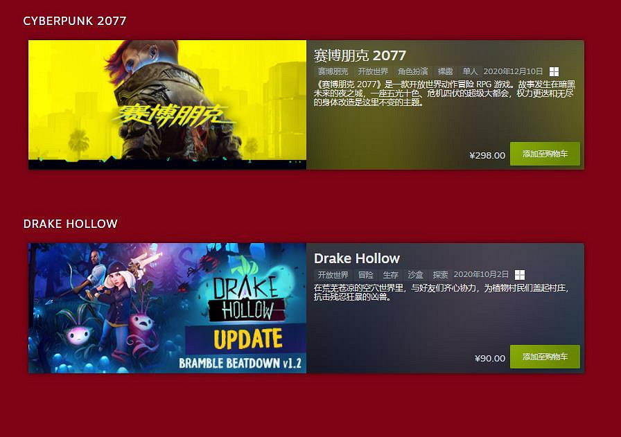 CDPR20周年特賣活動8月9日上線 持續一周時間 CDPR20周年特賣活動8月9日上線 持續一周時間