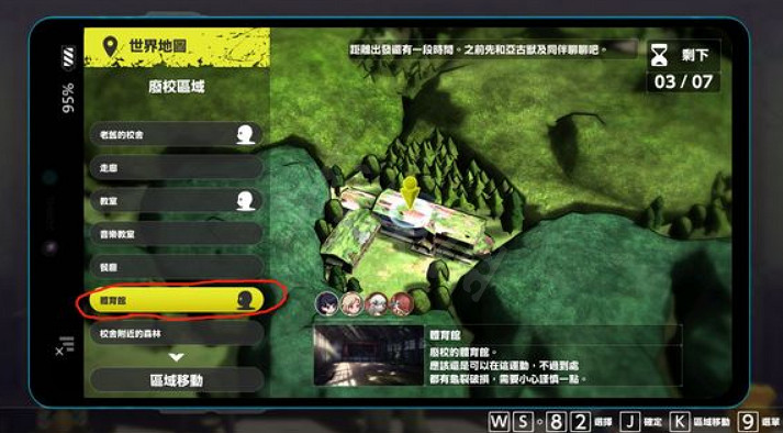 《數碼寶貝絕境求生》巴魯獸怎麽入隊?巴魯獸入隊攻略 《數碼寶貝絕境求生》巴魯獸怎麽入隊?巴魯獸入隊攻略