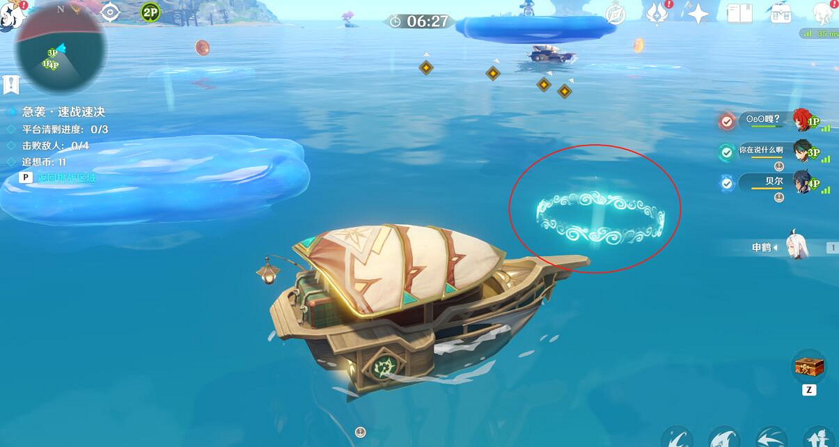 《原神》追想練行第三關怎麽過?追想練行第三關玩法攻略 《原神》追想練行第三關怎麽過?追想練行第三關玩法攻略