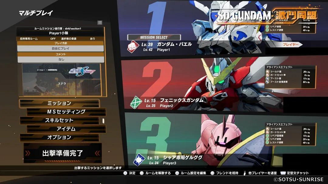 NS新聞 馬車季票賽道更新 節奏地牢DLC與新作消息