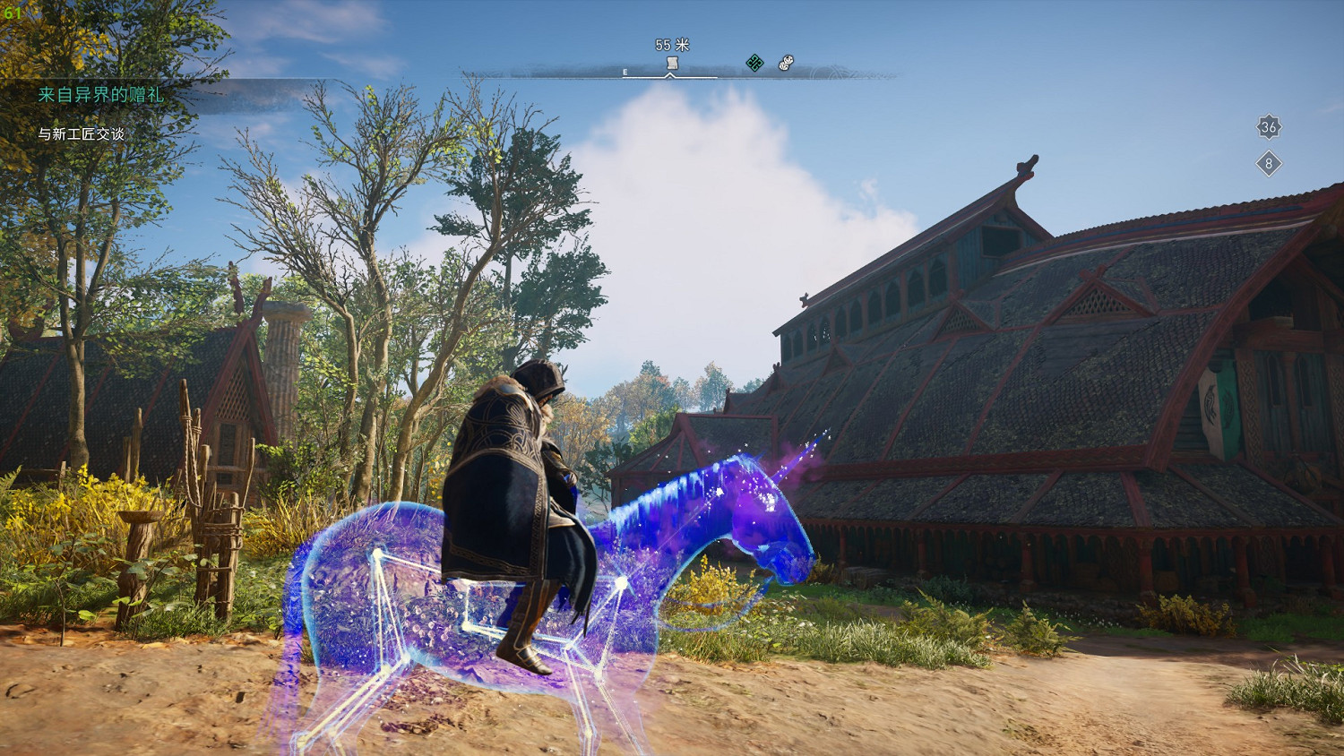 《刺客教條：維京紀元》夢幻坐騎！星辰獨角獸限時領取