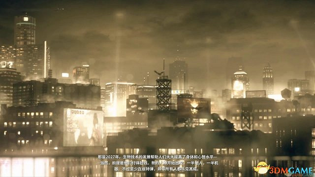 來試試 3DM《駭客入侵:人類岐裂》軒轅漢化v3.0 來試試 3DM《駭客入侵:人類岐裂》軒轅漢化v3.0