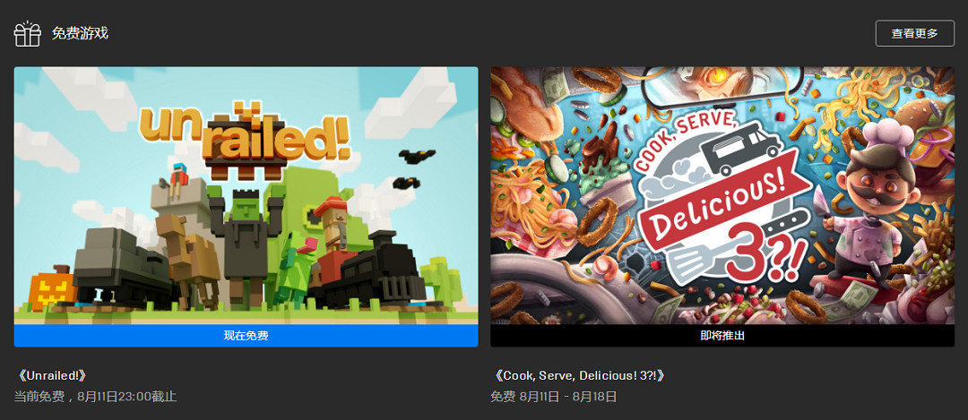 NS新聞 異度3彌央火速出手辦 馬裡奧夏季壁紙來了