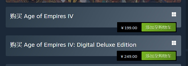 《世紀帝國4》Steam價格永降 中國台灣地區只需58元 《世紀帝國4》Steam價格永降 中國台灣地區只需58元