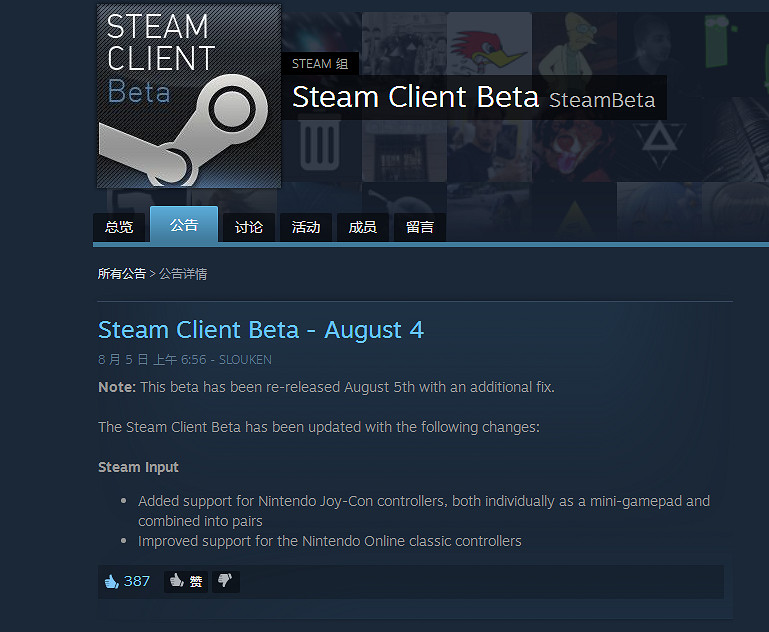 NS新聞 異度3彌央火速出手辦 馬裡奧夏季壁紙來了