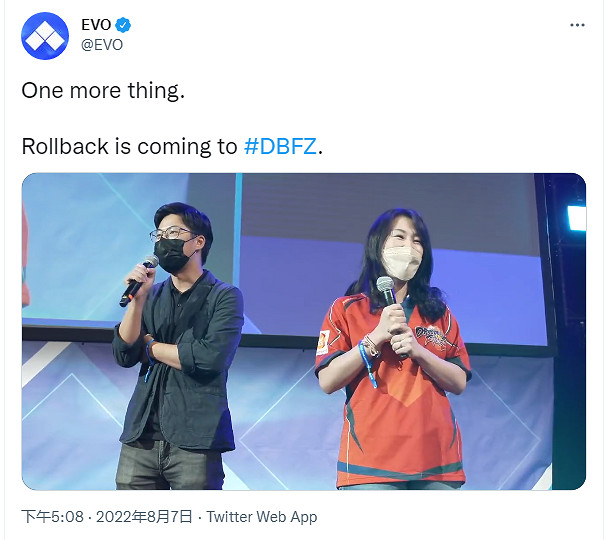 製作人宣布《龍珠格鬥Z》將會添加回滾網路程式碼功能