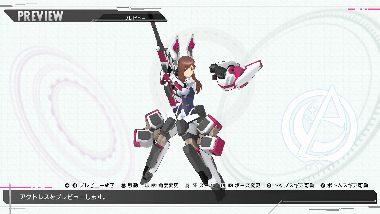 美少女動作射擊《機甲少女：愛麗絲CS》新PV公布！