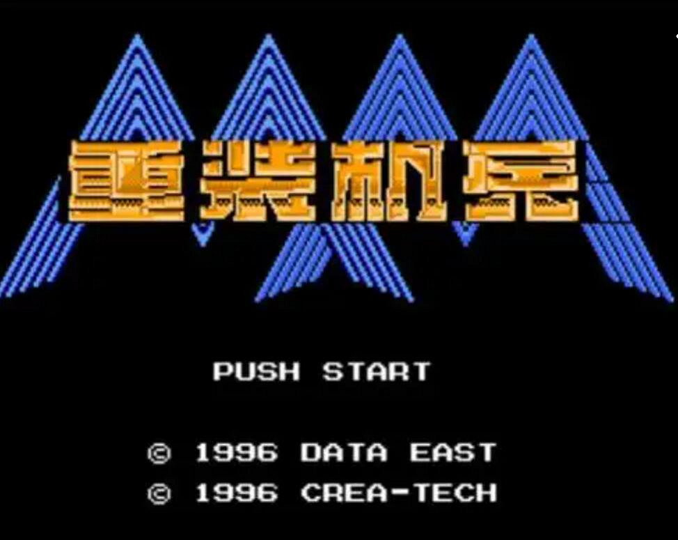 命運多舛的《重裝機兵》，踏上了未曾設想的道路