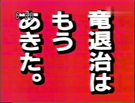 命運多舛的《重裝機兵》，踏上了未曾設想的道路