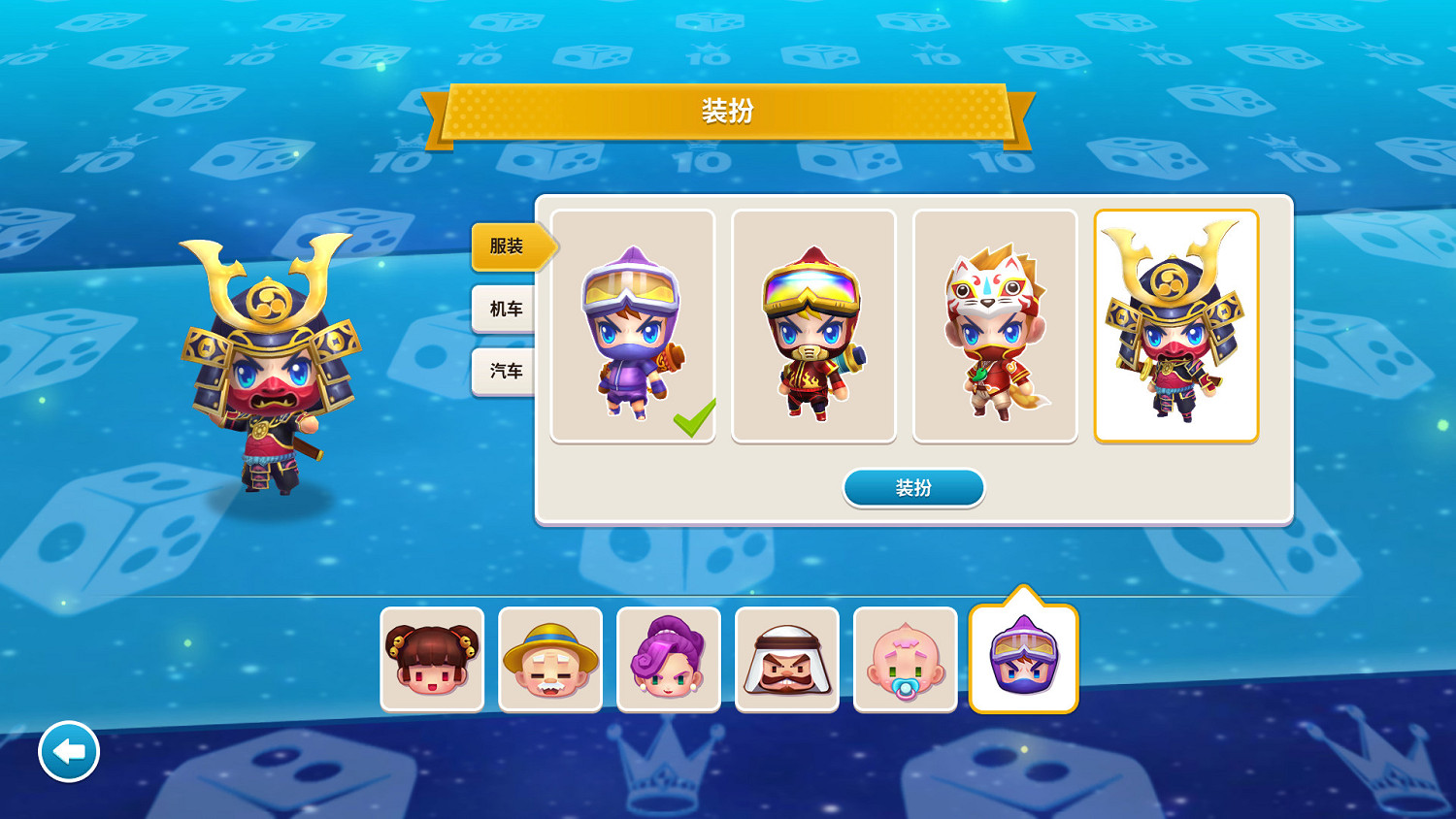 傳《大富翁11》有望今年在Steam/Switch平台發售! 傳《大富翁11》有望今年在Steam/Switch平台發售!