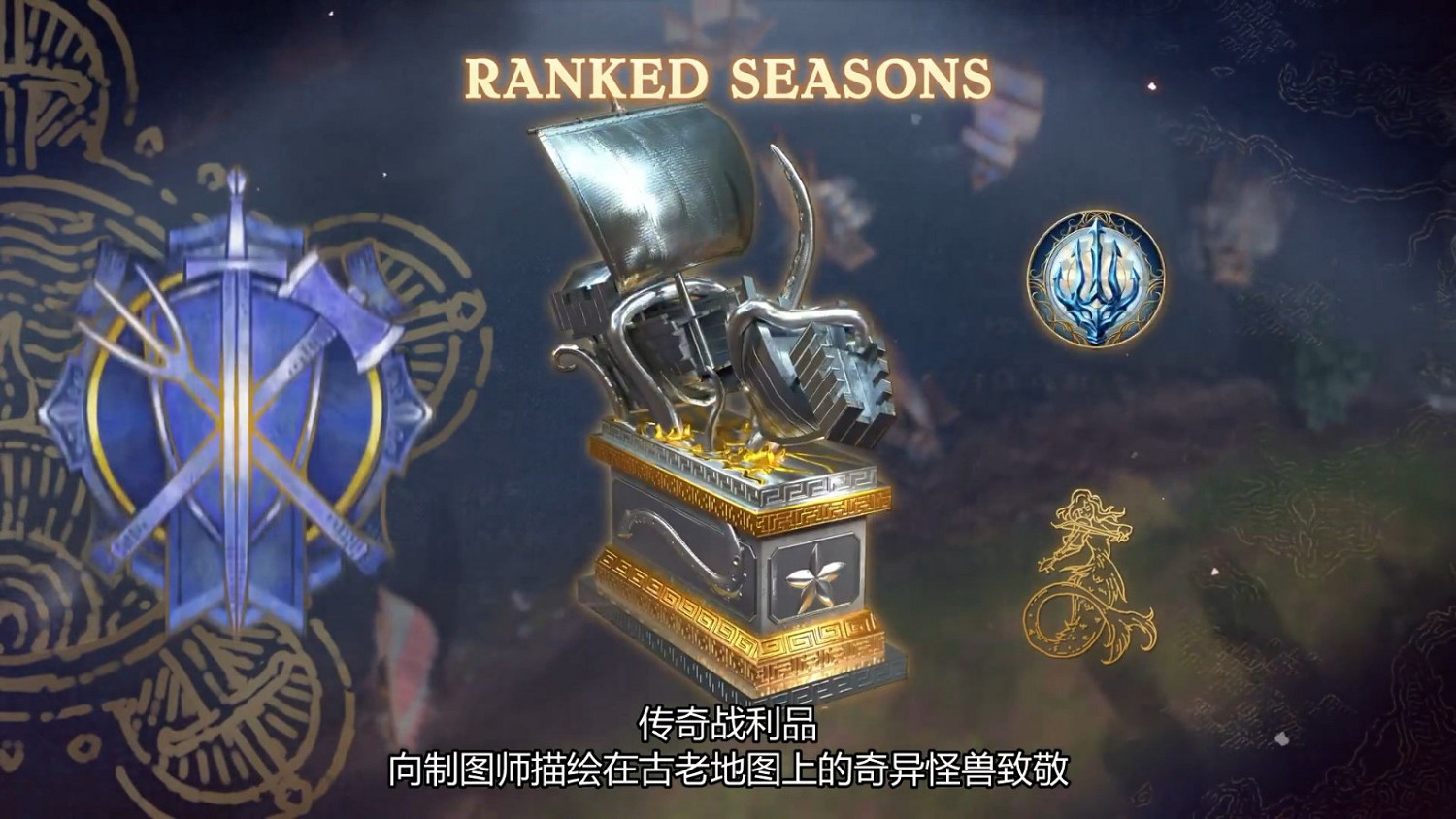 《世紀帝國4》第二賽季中文預告公開 7月12日開啟 《世紀帝國4》第二賽季中文預告公開 7月12日開啟