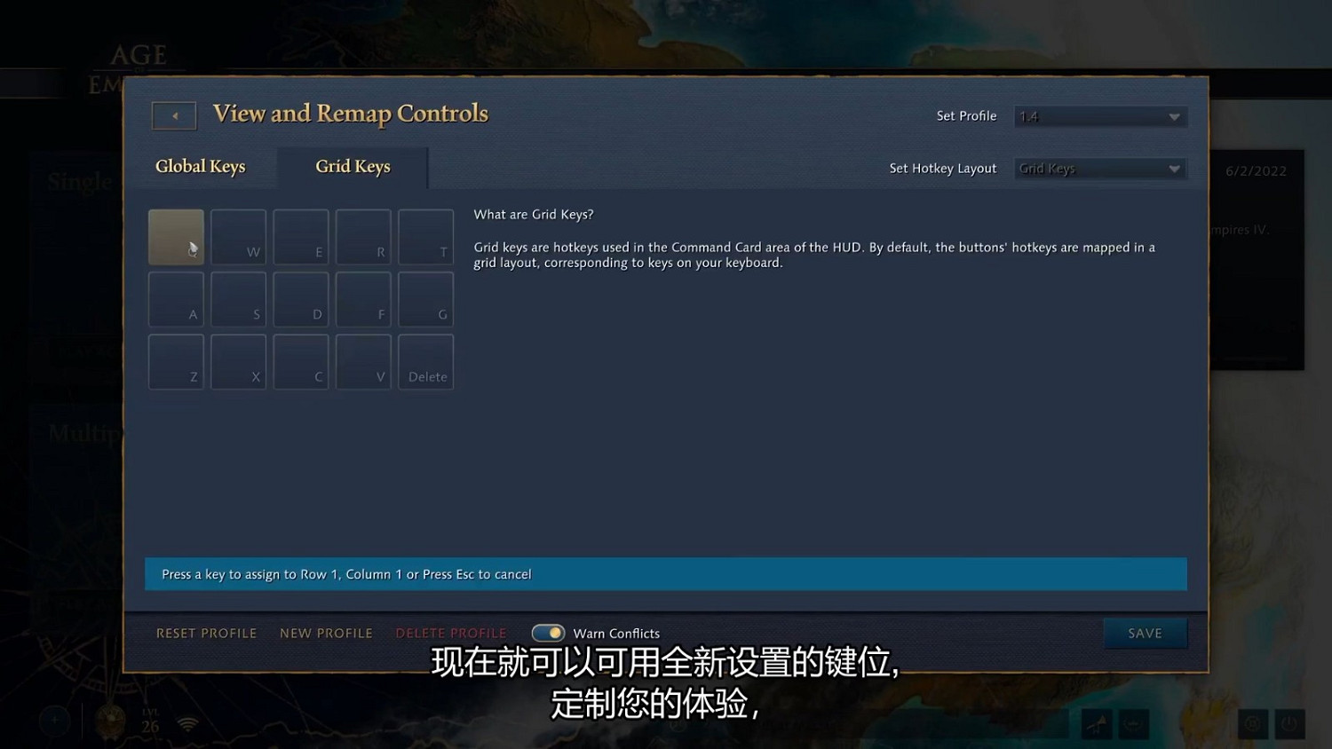 《世紀帝國4》第二賽季中文預告公開 7月12日開啟 《世紀帝國4》第二賽季中文預告公開 7月12日開啟