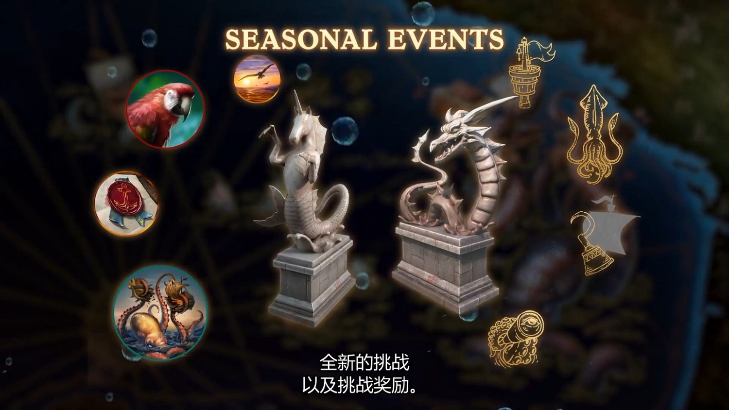 《世紀帝國4》第二賽季中文預告公開 7月12日開啟 《世紀帝國4》第二賽季中文預告公開 7月12日開啟