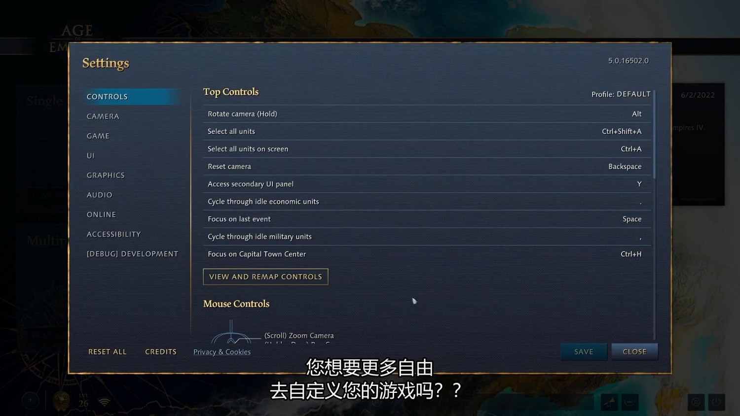 《世紀帝國4》第二賽季中文預告公開 7月12日開啟 《世紀帝國4》第二賽季中文預告公開 7月12日開啟