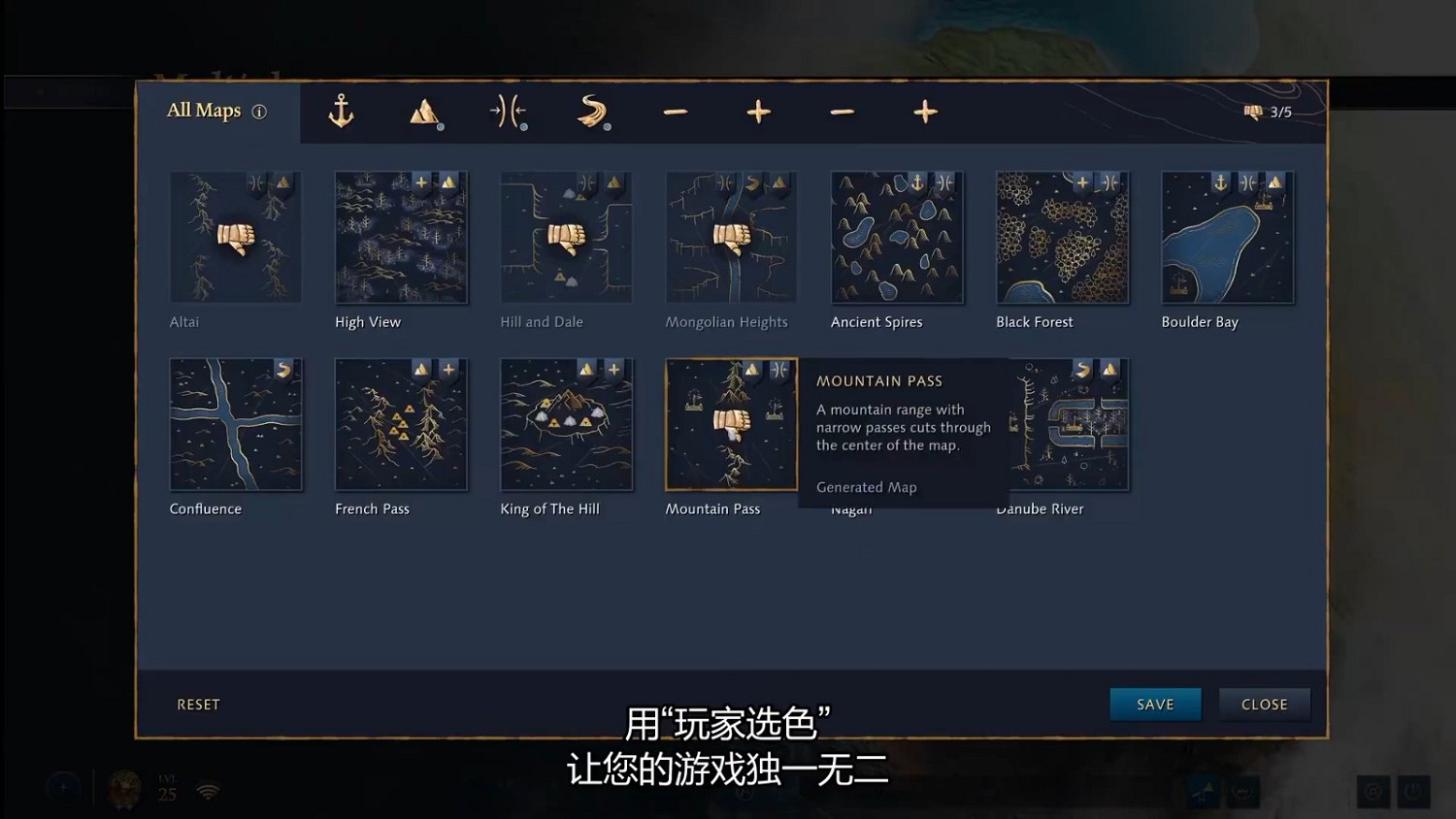 《世紀帝國4》第二賽季中文預告公開 7月12日開啟 《世紀帝國4》第二賽季中文預告公開 7月12日開啟